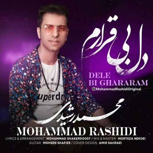Mohammad Rashidi – Dele Bighararam